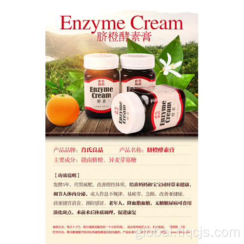 Golden SOD Enzyme Ganzhou Orange Enzyme Factory